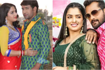 আম্রাপালী দুবেয়ের 8 টি জনপ্রিয় ভোজপুরী সিনেমা, যা লোকেরা খুব পছন্দ করেছে, আপনাকে ইউটিউবে দেখুন।