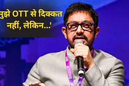 আমি বোকা, বাজে কথা, কিন্তু ... আমির খান সমস্ত অফার প্রত্যাখ্যান করে জানিয়েছিলেন যে তারাগুলি কোথায় ছেড়ে দেওয়া হবে '