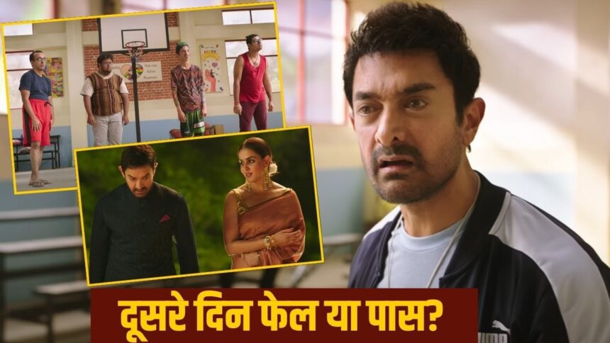 সীতরে জামীন পার বক্স অফিস: হিট থেকে ঠিক দূরে 90 কোটি টাকার জন্য তৈরি 'স্টারস অন দ্য গ্রাউন্ড', আমির খান আমির খানকে হারানোর পরেও জিতেছে