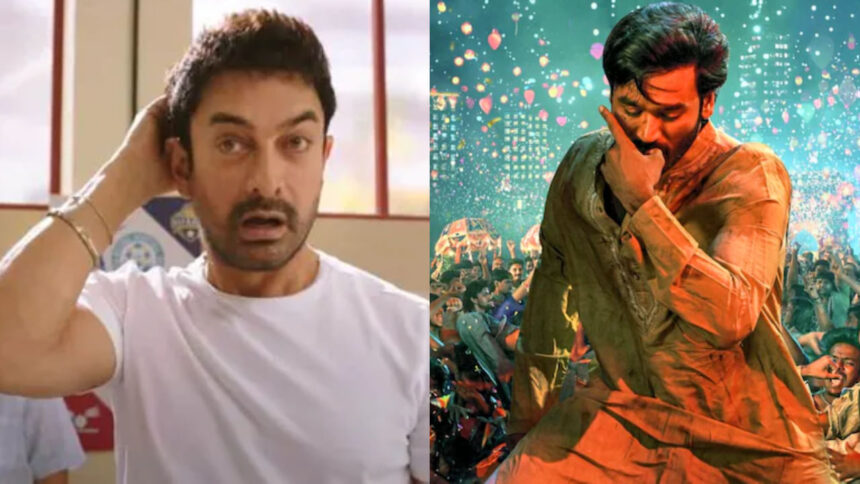 আমির খানের সীতার জামীন পার ধনুশের কুবেরার ঝড়ের সামনে দাঁড়াতে পারেনি, তারপরে দক্ষিণে এগিয়ে গেল
