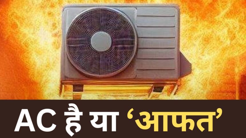 এসি সংকোচকারীরা আবার ফেটে শুরু করেছে, আপনি কি এই ভুল করছেন না?