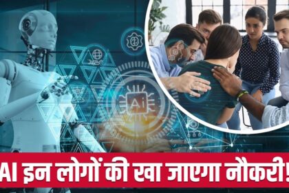 ড্রাইভার, কোডার, হিসাবরক্ষক ... এআই তাদের কাজ শেষ করবে! প্রতিবেদনে বড় প্রকাশ