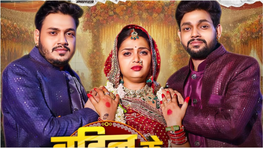 অঙ্কুশ রাজার নতুন গানটি সংবেদনশীল হবে, এটি সংবেদনশীল হবে, আপনি আপনার বোনকে মনে রাখবেন