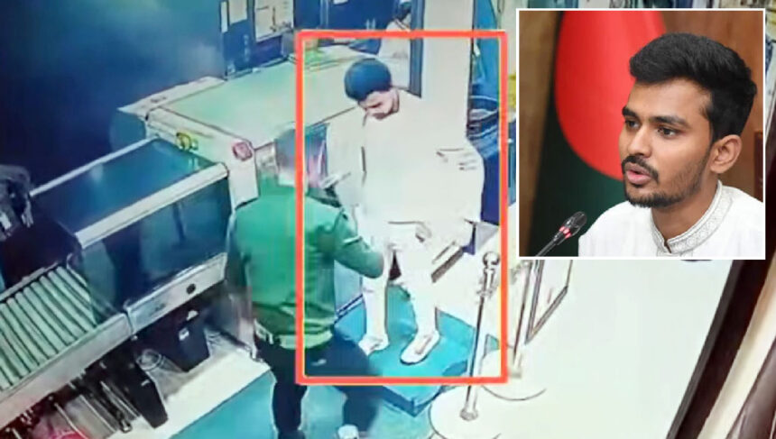 শাহজালাল বিমানবন্দরে উপদেষ্টার ব্যাগে গুলির ম্যাগা