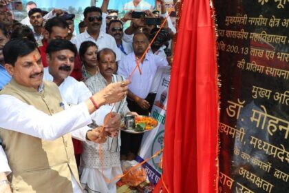 ভোপাল সনাতান সংস্কৃতির কেন্দ্রবিন্দুতে পরিণত হচ্ছে ... সিএম মোহন যাদব হানুমাত ধাম ভুমি পূজানের সময় বলেছিলেন