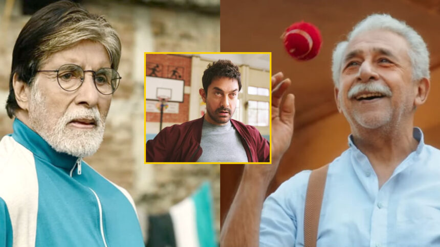 কেবল আমির খানই নয়, এই 7 টি বলিউড অভিনেতাও কোচ হয়েছেন, বিশ্বজুড়ে অনুপ্রেরণা পেয়েছেন