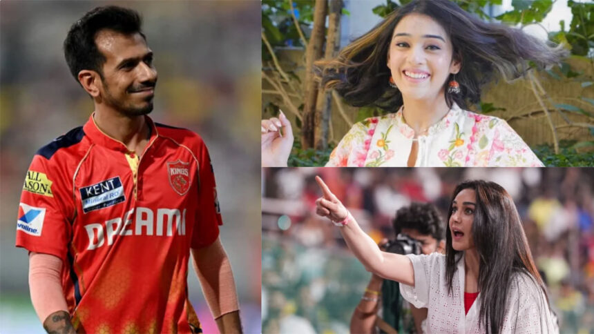 আইপিএল 2025: ইউজভেন্দ্র চাহাল উইকেটটি নিয়ে আরজে মাহভের সাথে ঝাঁপিয়ে পড়তে শুরু করলেন, প্রিটি জিনতা এভাবে প্রতিক্রিয়া জানিয়েছেন