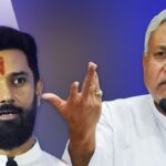 বিহারে চিরাগের কৌশল এনডিএকে বিভ্রান্ত করে, নির্বাচনের আগে জেডিইউর বর্ধিত উত্তেজনা