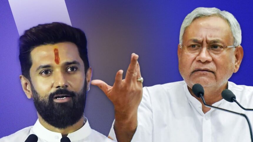 বিহারে চিরাগের কৌশল এনডিএকে বিভ্রান্ত করে, নির্বাচনের আগে জেডিইউর বর্ধিত উত্তেজনা