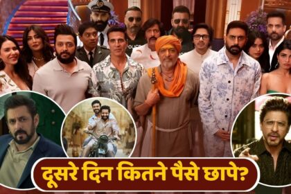 হাউসফুল 5 বক্স অফিস: অক্ষয় কুমার বাক্রিদকে 'আইডি' পেয়েছেন, দ্বিতীয় দিনে 'সিকান্দার' সহ 10 টি চলচ্চিত্র ভেঙে দিয়েছেন!