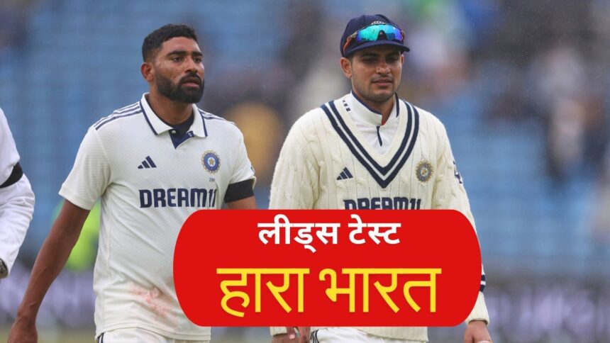 ইন্ড বনাম ইঞ্জি: ইন্ডিয়া হারানো লিডস টেস্ট, ইংল্যান্ড 371 রানের লক্ষ্য অর্জন করে ইতিহাস অর্জন করেছে