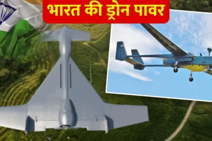 বেশিরভাগ সামরিক ড্রোন সহ 10 টি দেশেও ভারত অন্তর্ভুক্ত রয়েছে, পাকিস্তানের অবস্থা কী