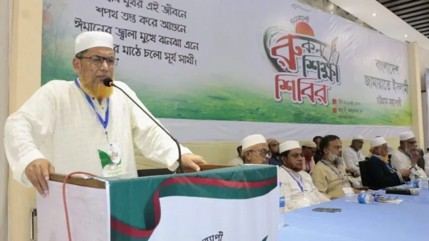 এখন বাংলাদেশের হার্ডকোর ইসলামিক গ্রুপ শক্তি পরিচালনা করতে পারে, সুপ্রিম কোর্ট নিষিদ্ধ করেছে