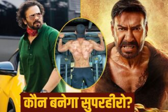 অজয় নয়, রোহিত শেঠির এই পুলিশ সদস্য 'সুপারহিরো' হয়ে উঠবে! ১৫০ কোটি টাকা পরিচালকের সাথে একটি বিস্ফোরণ ঘটাবে