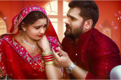 কেশারি লালের নতুন রোমান্টিক ভোজপুরী গান 'রেট ভার' প্রকাশিত হয়েছে, ট্রেন্ডিং স্টারের এই গানটি দেখুন