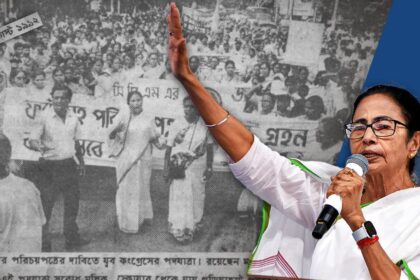 ১৩ পুলিশ গুলি চালাতে হত্যা করা হয়েছে, কেন এই ঘটনাটি 32 বছর আগে টিএমসির জন্য ঘটেছে