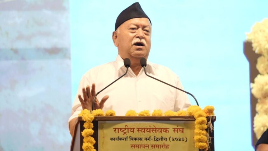 লোকেরা চেয়েছিল অপরাধীদের শাস্তি দেওয়া হোক; পদক্ষেপ নেওয়া হয়েছিল এবং শাস্তি দেওয়া হয়েছিল ... পাহলগাম সন্ত্রাস হামলার বিষয়ে মোহন ভগবত বলেছিলেন