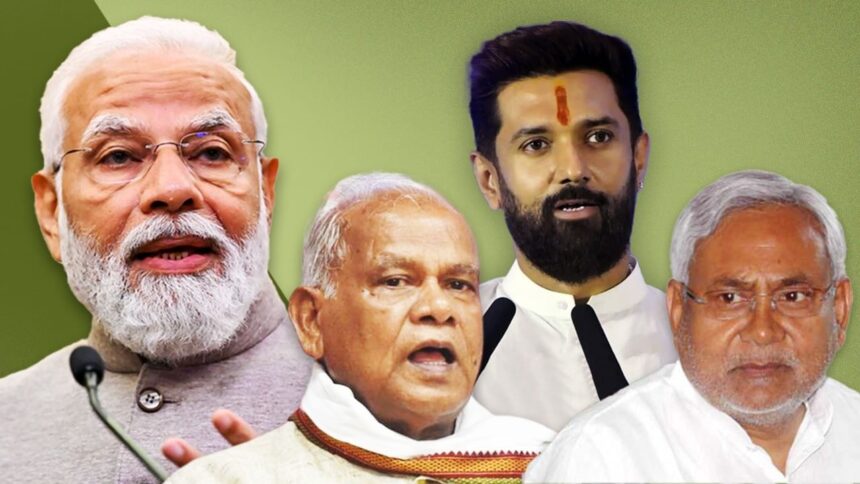নীতীশ চিরাগ-মনঝি সেট করেছেন, আপনি কি বিজেপির সামনে দর কষাকষির শক্তি বাড়িয়েছেন?
