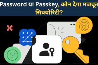 পাসওয়ার্ড বনাম পাসকি: দুজনের মধ্যে পার্থক্য কী, অ্যাকাউন্ট সুরক্ষা কার ব্যবহার করা উচিত?