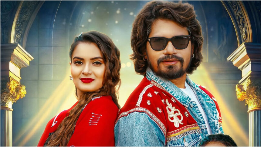 নিরুয়ার ভাই প্রভেশ লাল যাদব নীলম গিরির সাথে একটি নতুন গান নিয়ে এসেছিলেন, গানটি শ্যালক-শ্যালকের উপর তৈরি করা হয়েছে