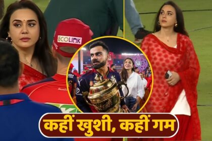 আমার চোখে অশ্রু এবং শুকিয়ে যাওয়া মুখ ... প্রেটি জিন্টা, পরাজয়ের পরে ভাঙা, দলকে সাহস করে