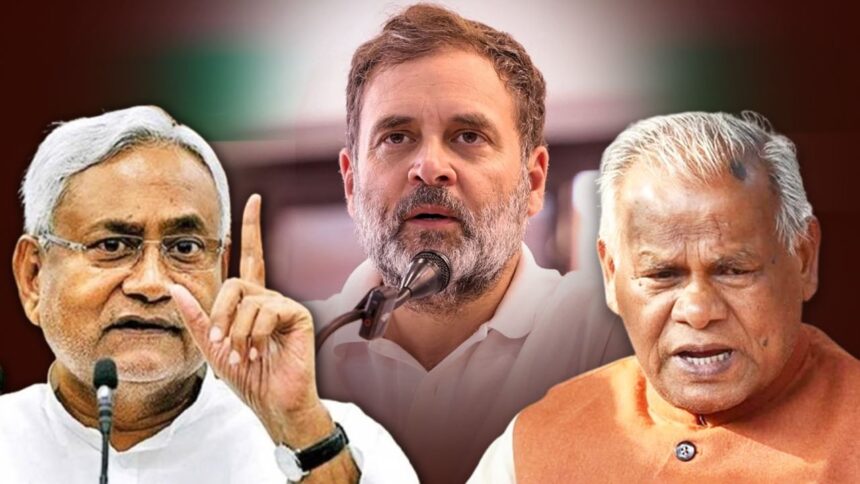 নীতীশ-মনজির দুর্গে রাহুল গান্ধী দলিত ও পিঠে উপাসনা করে ভোটব্যাঙ্কে একটি ছোঁয়া দেবেন!