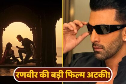 'ধুম 4' এর আগেও, রণবীর কাপুর একটি বড় শক, এই বড় ছবিটি আটকে গেল!