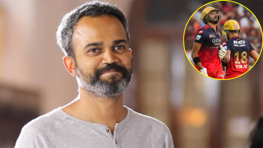 কেজিএফের পরিচালক ব্যাট ব্যাট, জন্মদিনে সবচেয়ে বড় চমক, আরসিবির বিজয় উদযাপন করেছে