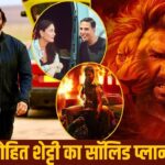 রোহিত শেঠি ওয়াইআরএফ স্পাই ইউনিভার্স ট্রিক চালু করেছিলেন, যা দুটি নৌকায় এই খনিগুলি অজয় ​​দেবগনের জন্য তৈরি একটি দৃ plan ় পরিকল্পনা!