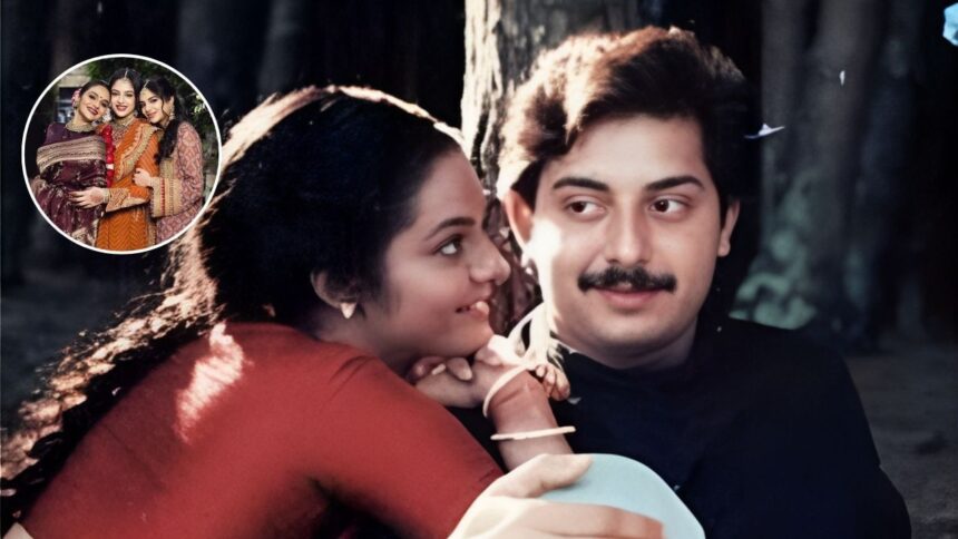 এই হাসী বৈদী এই ওপেন আসাম ... 33 বছর আগে, আপনি কি তাঁর ছবি থেকে হৃদয় জিতেছেন মাধু শাহের কন্যা দেখেছেন?
