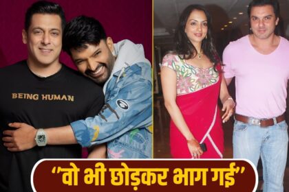 সোহেল পালিয়ে পালিয়ে গিয়ে বিয়ে করেছিল, সে পালিয়ে গেছে ... সালমান খান ভাইয়ের বিবাহবিচ্ছেদ উপভোগ করেছেন, কপিল হাসতে হাসতে থামতে পারেনি