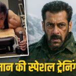 4 ঘন্টা জিম, কোনও প্রশিক্ষক নেই ... বিশেষ প্রশিক্ষণ সালমান খানকে সৈনিক হওয়ার জন্য প্রস্তুত, পুরো শক্তি, এখন আসল বিস্ফোরণ!