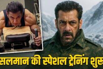 4 ঘন্টা জিম, কোনও প্রশিক্ষক নেই ... বিশেষ প্রশিক্ষণ সালমান খানকে সৈনিক হওয়ার জন্য প্রস্তুত, পুরো শক্তি, এখন আসল বিস্ফোরণ!