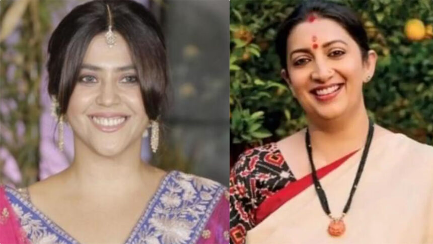 সেই রাতে আমরা জুহু ... স্মরিটি ইরানি একতা কাপুরের 50 তম জন্মদিনে শুভেচ্ছা জানিয়েছিলাম, পুরানো দিনগুলি স্মরণ করে
