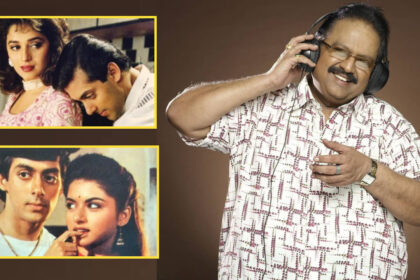 এসপি বালাসুব্রহ্মণিয়ান সালমান খানের এই 6 চিরসবুজ গানকে কণ্ঠ দিয়েছেন, যারা প্রতিটি রাউন্ডে সুপার হিট থাকবে