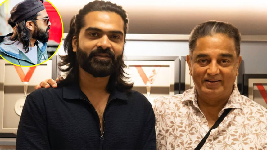 এনটিআর জানুন, এখন এসটিআর এর সাথে দেখা করুন, 'ঠগ লাইফ' ​​এর জন্য কামাল হাসান থেকে পুনরুদ্ধার এইরকম একটি বিশাল পরিমাণ