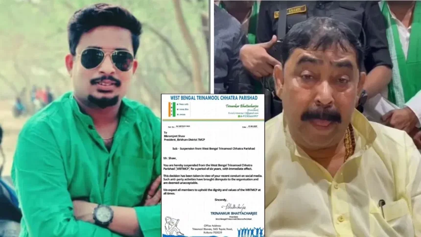 টিএমসি আনুব্রতা মণ্ডলকে আরও শক্ত করে তোলে, তার সহযোগী ছাত্র নেতা দল থেকে বহিষ্কার করে