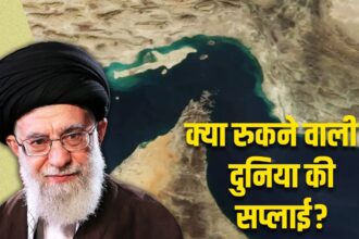 ১77 কিলোমিটার লম্বা, ৫ টি দেশের সাথে সংযুক্ত ... হরমুজ সোজা কী, যা ইরান বন্ধ হয়ে গেছে, তারপরে চীন-আমাদের কেবল বিশ্বে আতঙ্কিত হবে না