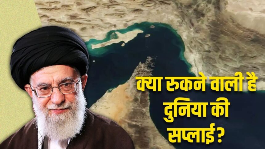 ১77 কিলোমিটার লম্বা, ৫ টি দেশের সাথে সংযুক্ত ... হরমুজ সোজা কী, যা ইরান বন্ধ হয়ে গেছে, তারপরে চীন-আমাদের কেবল বিশ্বে আতঙ্কিত হবে না