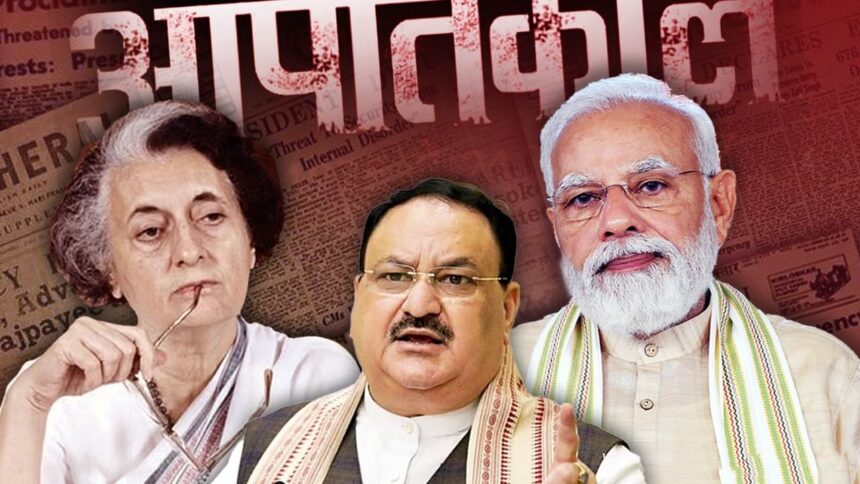 কংগ্রেস গণতন্ত্রকে গ্রেপ্তার করেছিল ... 50 বছর জরুরি জরুরি অবস্থা সম্পন্ন হয়েছে, প্রধানমন্ত্রী মোদী ইন্দিরা সরকারকে আঘাত করেছিলেন
